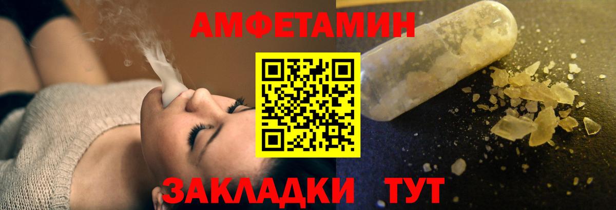 АМФ 98%  АМФ  АМФ  Сыктывкар  Вход с VPN 