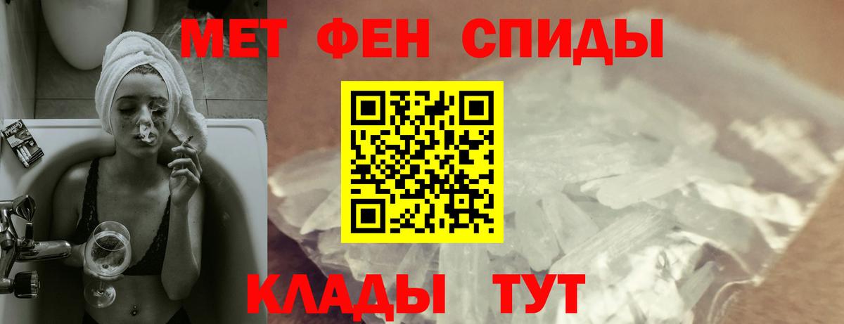 АМФ 97% Сыктывкар