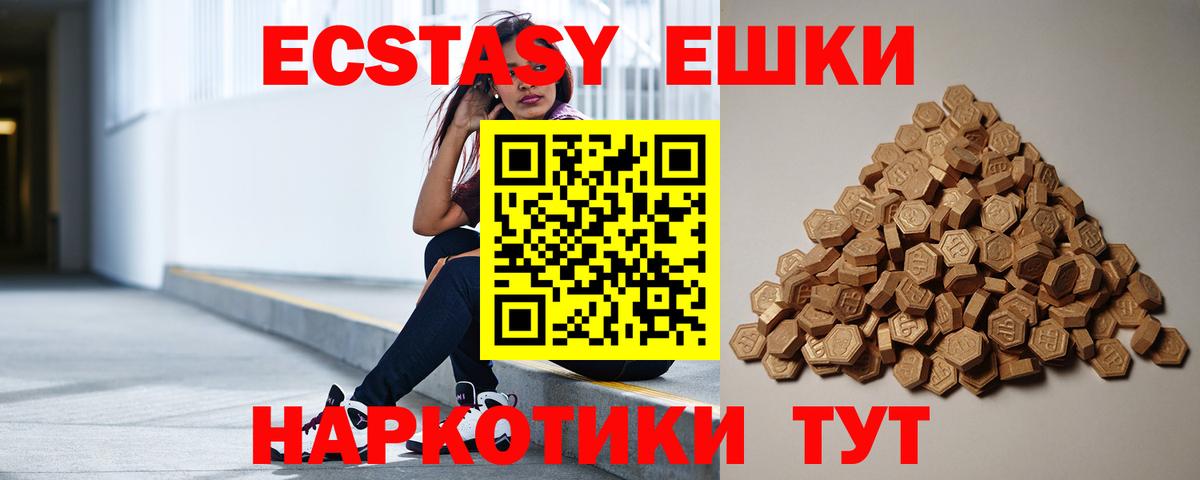 Сыктывкар  Экстази 250 мг  Экстази диски  hydra ONION  Вход с VPN  Экстази 