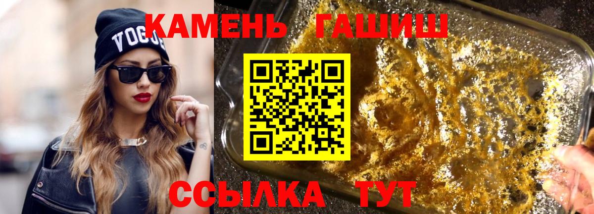 Гашиш индика сатива  ГАШИШ Изолятор  Вход с VPN  Сыктывкар 