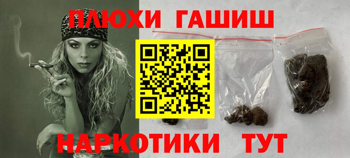 ГАШИШ Изолятор Сыктывкар