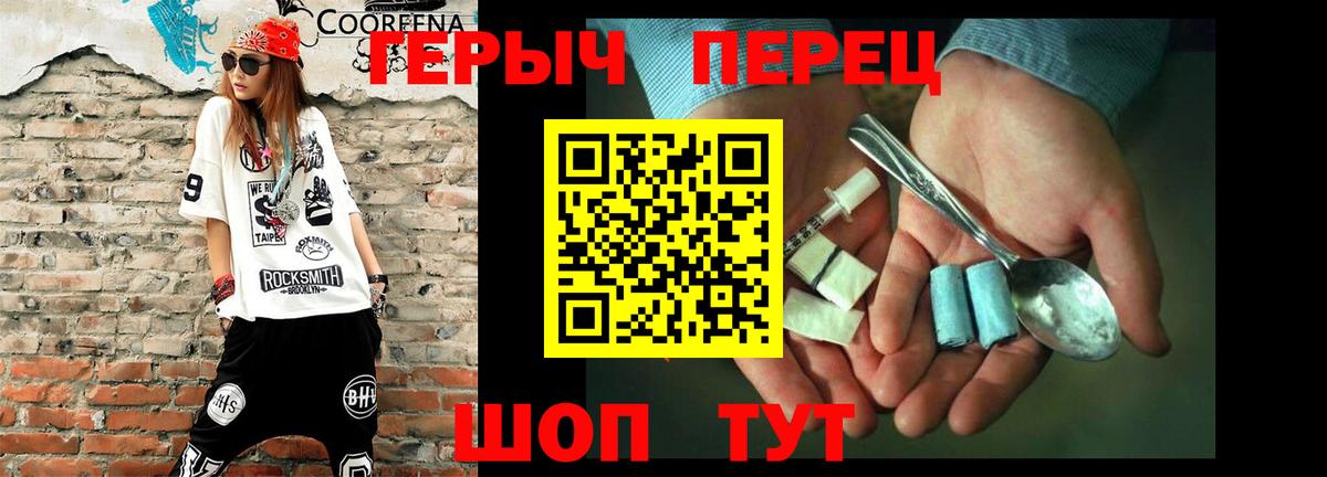 Сыктывкар  Героин хмурый  Вход с VPN 