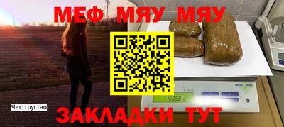 соль курить ск Моздок