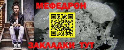 соль курить ск Моздок