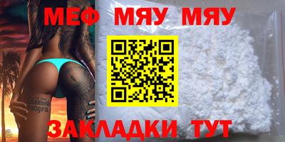 герыч Можайск