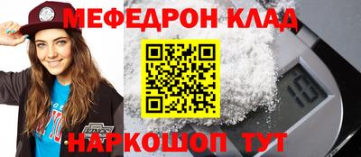 СК Можга