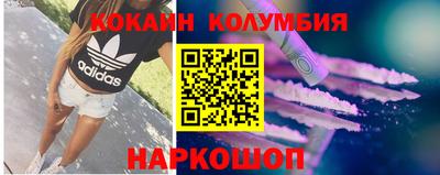 соль курить ск Моздок