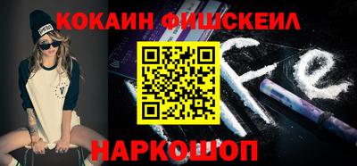 соль курить ск Моздок