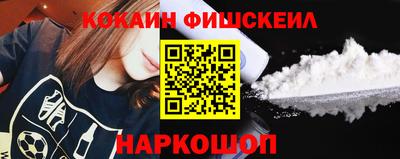 соль курить ск Моздок