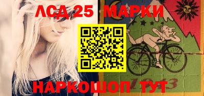 соль курить ск Моздок