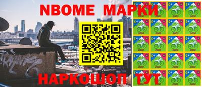 соль курить ск Моздок