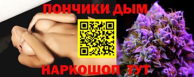 соль курить ск Моздок