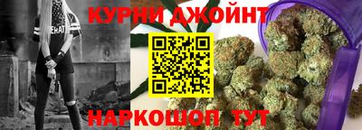 соль курить ск Моздок