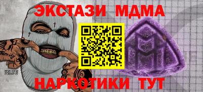 герыч Можайск