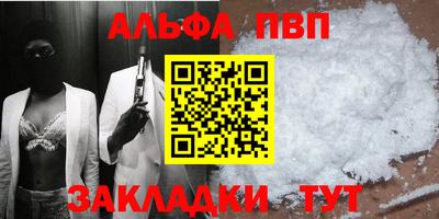 соль курить ск Моздок