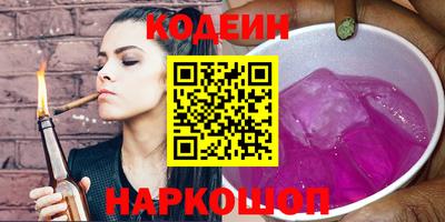 соль курить ск Моздок