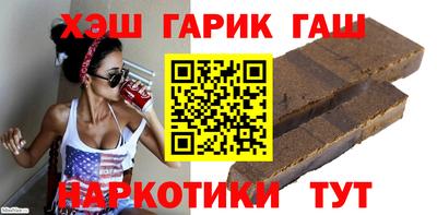 герыч Можайск