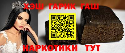 герыч Можайск