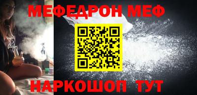 герыч Можайск