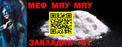 герыч Можайск