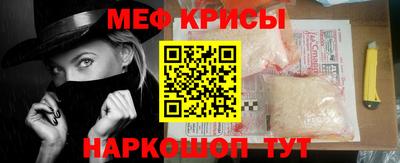соль курить ск Моздок