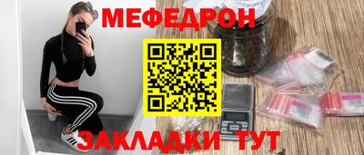 герыч Можайск