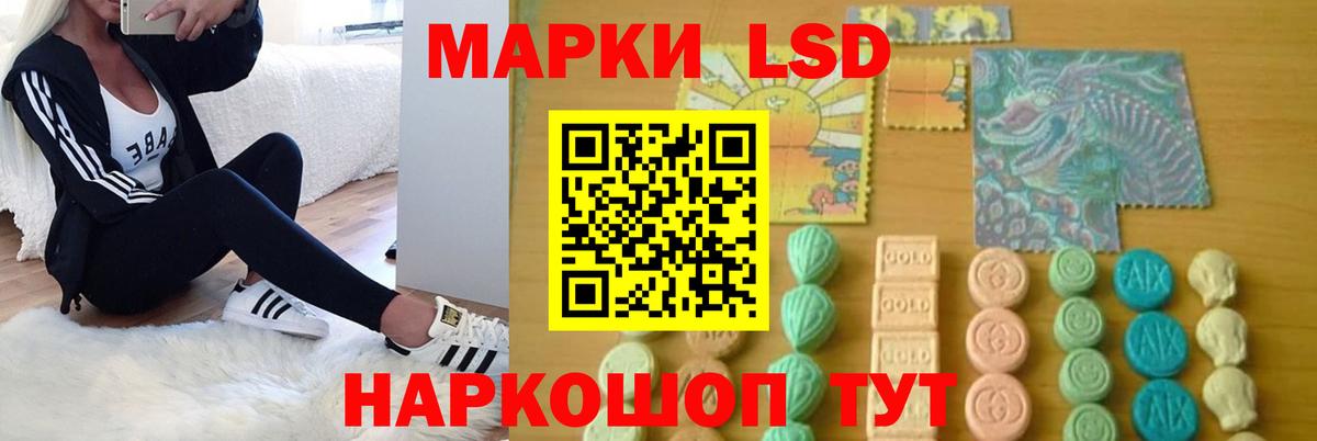 LSD-25 экстази кислота  Вход с VPN  Сыктывкар 