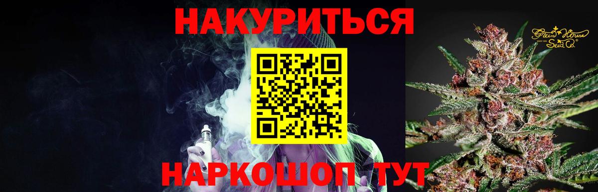 Конопля Ganja  Вход с VPN  Марихуана Bruce Banner  Сыктывкар  Бошки марихуана Bruce Banner 